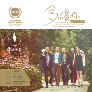 美女大胸wwwwww软件
